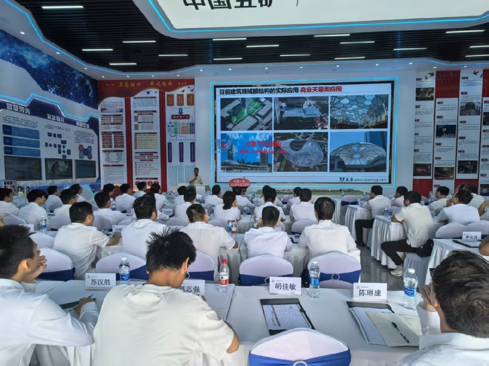 浙江萬(wàn)豪空間結(jié)構(gòu)集團(tuán)董事長(zhǎng)張委受邀向一冶集團(tuán)開(kāi)展技術(shù)交流，共探空間結(jié)構(gòu)新未來(lái)！