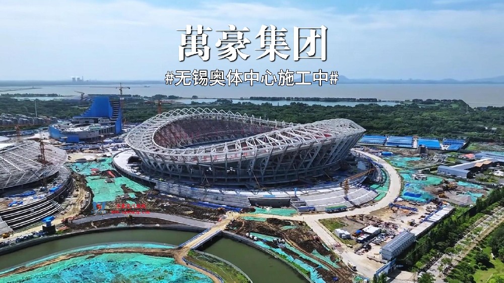無(wú)錫奧體膜結(jié)構(gòu)即將進(jìn)場(chǎng)施工！