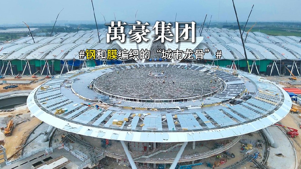 鄭州鋼膜結(jié)構(gòu)新地標(biāo)：航空港國(guó)際會(huì)展中心啟幕，鏈接世界！