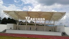 松陽縣教育培訓基地膜結構看臺