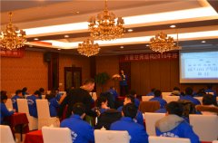 萬豪舉行2016年終會暨2017年規劃會