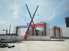 聊城歡樂小鎮(zhèn)七彩云朵膜結(jié)構(gòu)項目施工中